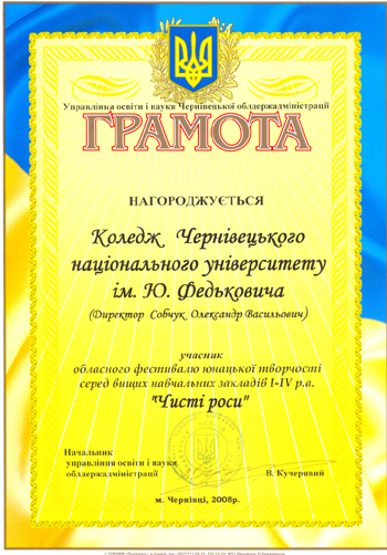 rosu2