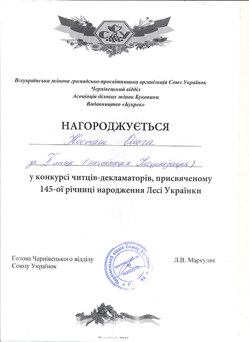 gram 1