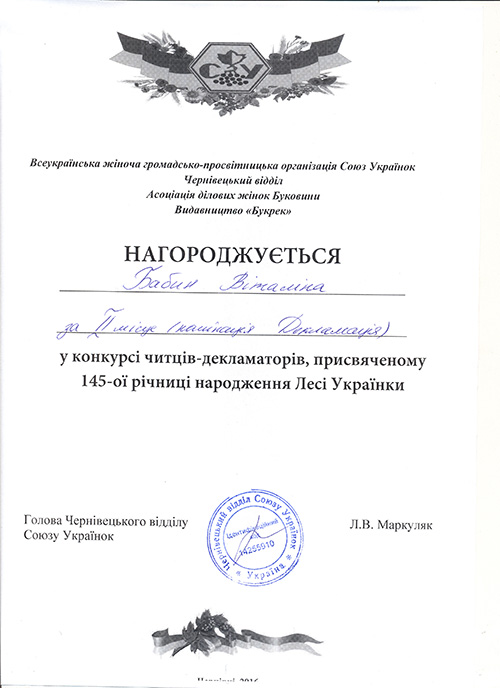 gram 3