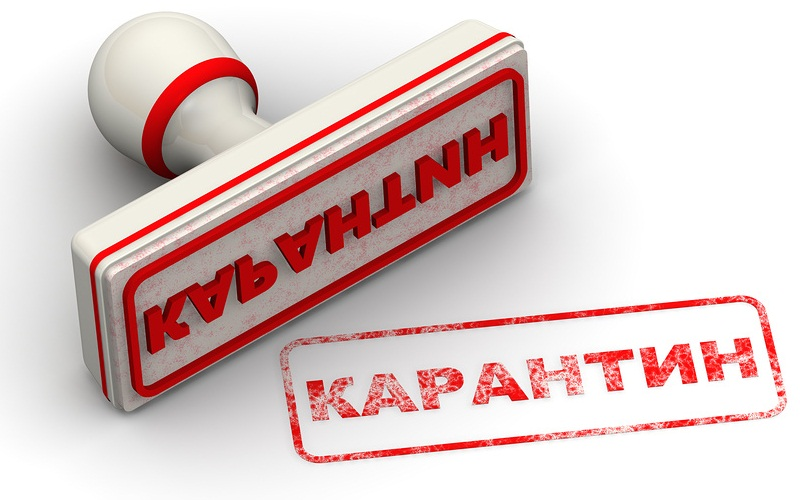 karantun